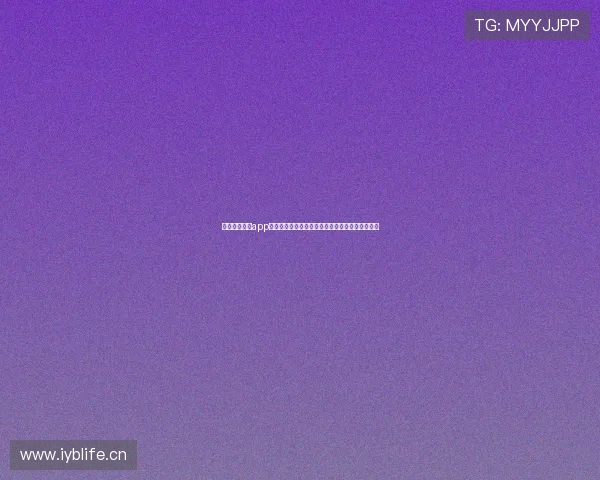 球派体育直播app苹果下载安装与赛事高清直播体验全攻略最新指南 球派体育直播app苹果下载安装与赛事高清直播体验全攻略最新指南